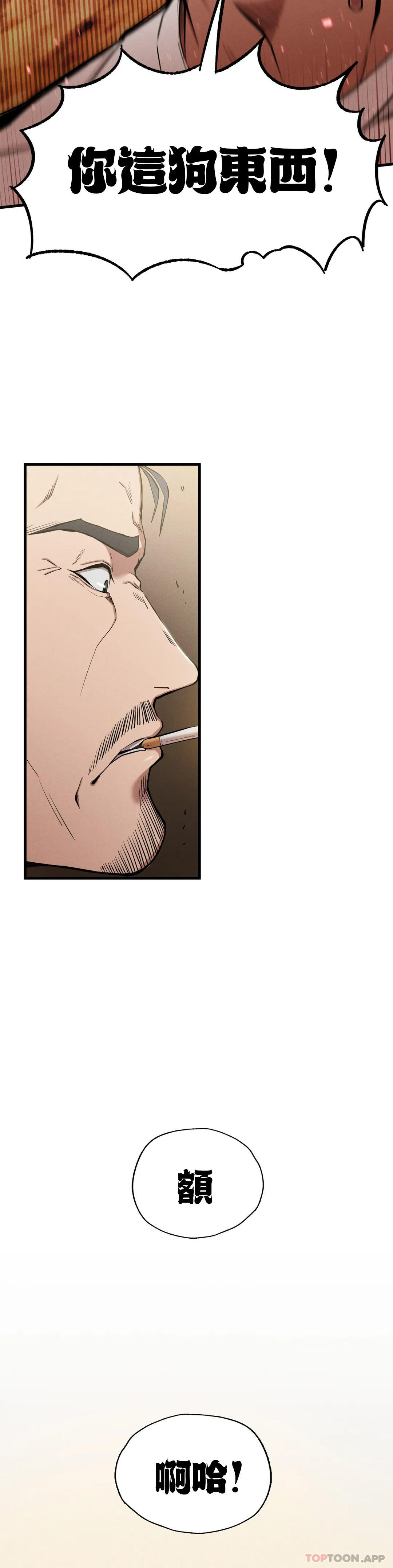 [Manhwa] revenge Plot, mature woman, big breasts#[52P]-24