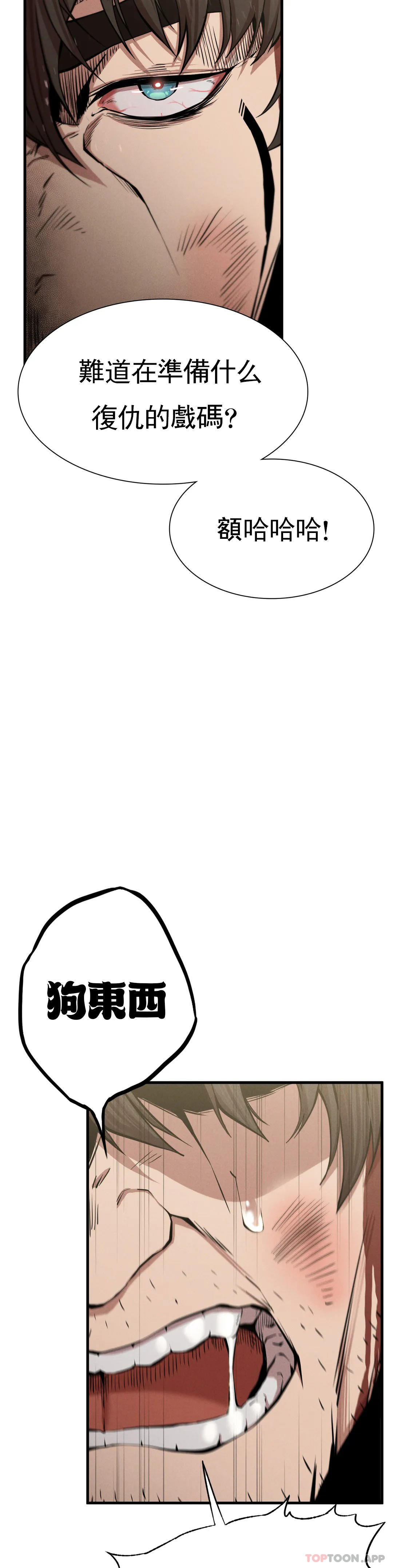 [Manhwa] revenge Plot, mature woman, big breasts#[52P]-26