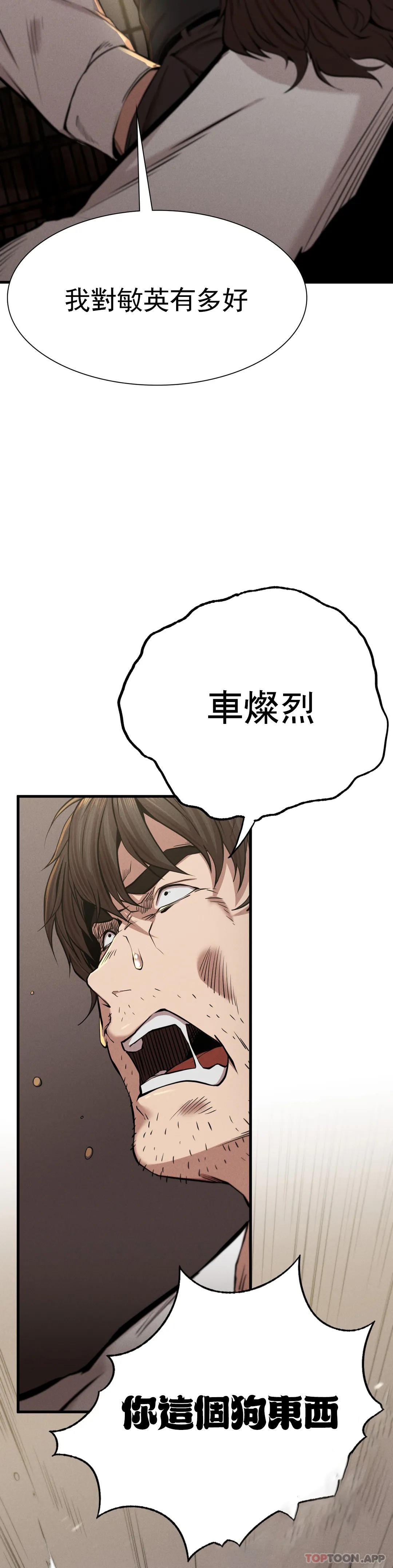 [Manhwa] revenge Plot, mature woman, big breasts#[52P]-28