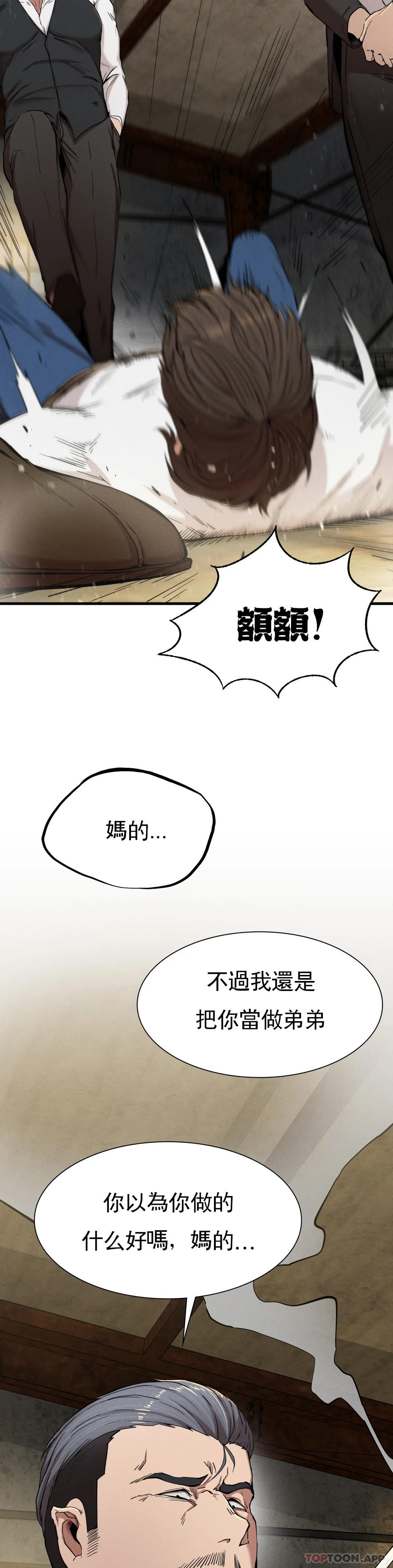 [Manhwa] revenge Plot, mature woman, big breasts#[52P]-30