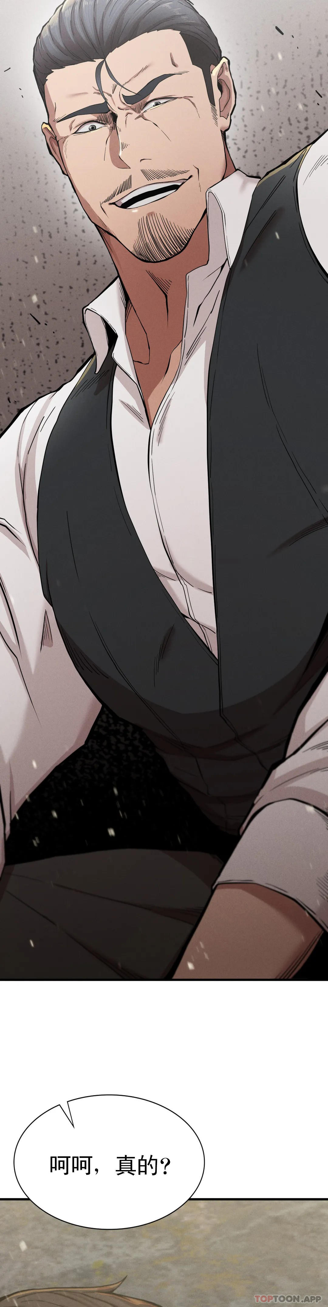 [Manhwa] revenge Plot, mature woman, big breasts#[52P]-33