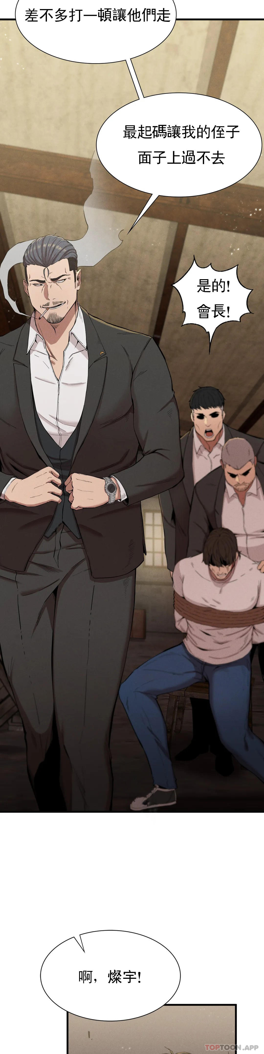 [Manhwa] revenge Plot, mature woman, big breasts#[52P]-35