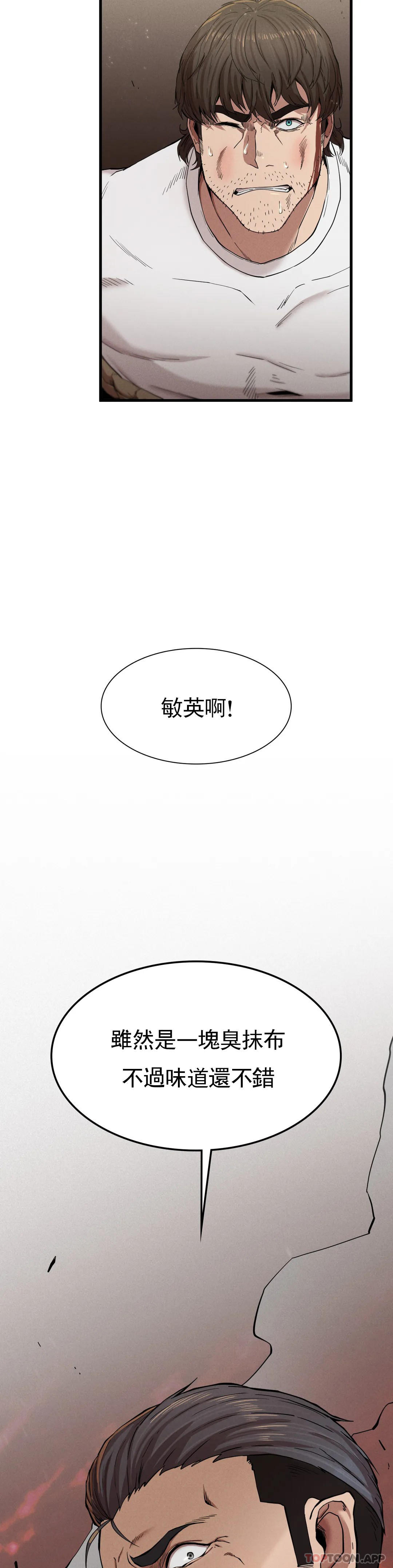 [Manhwa] revenge Plot, mature woman, big breasts#[52P]-36