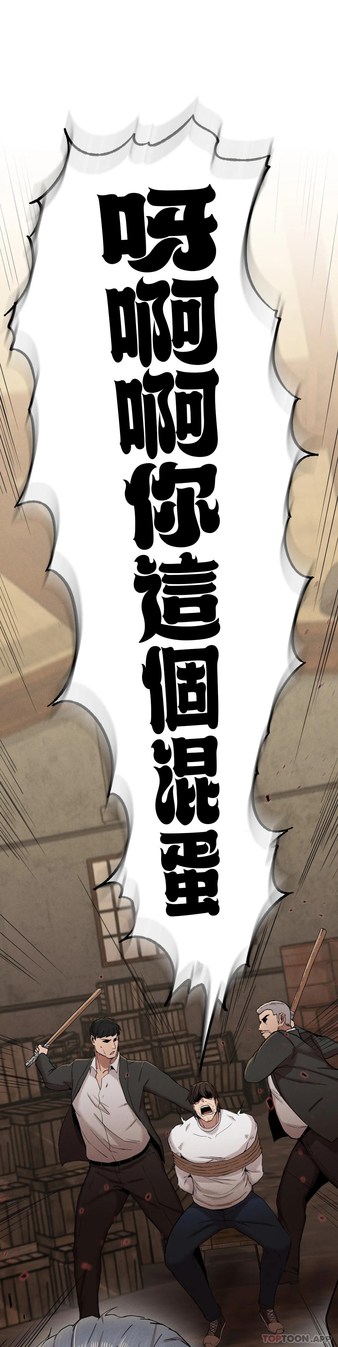 [Manhwa] revenge Plot, mature woman, big breasts#[52P]-38