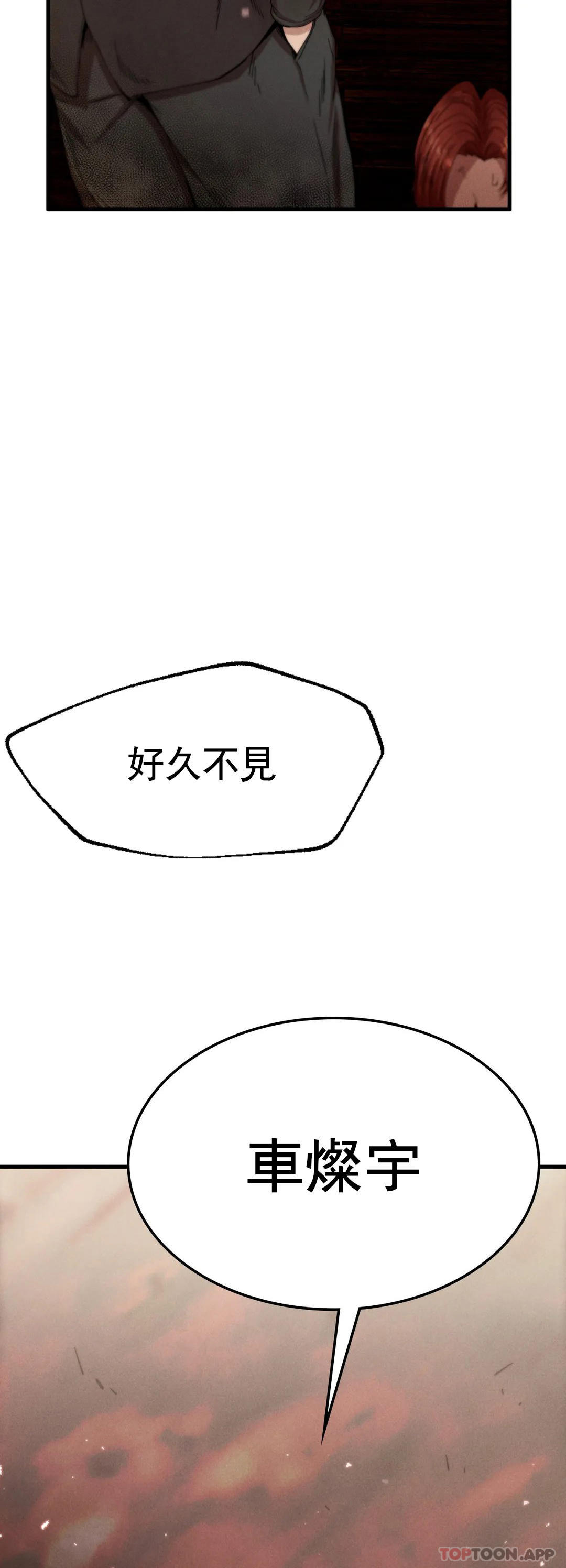 [Manhwa] revenge Plot, mature woman, big breasts#[52P]-4