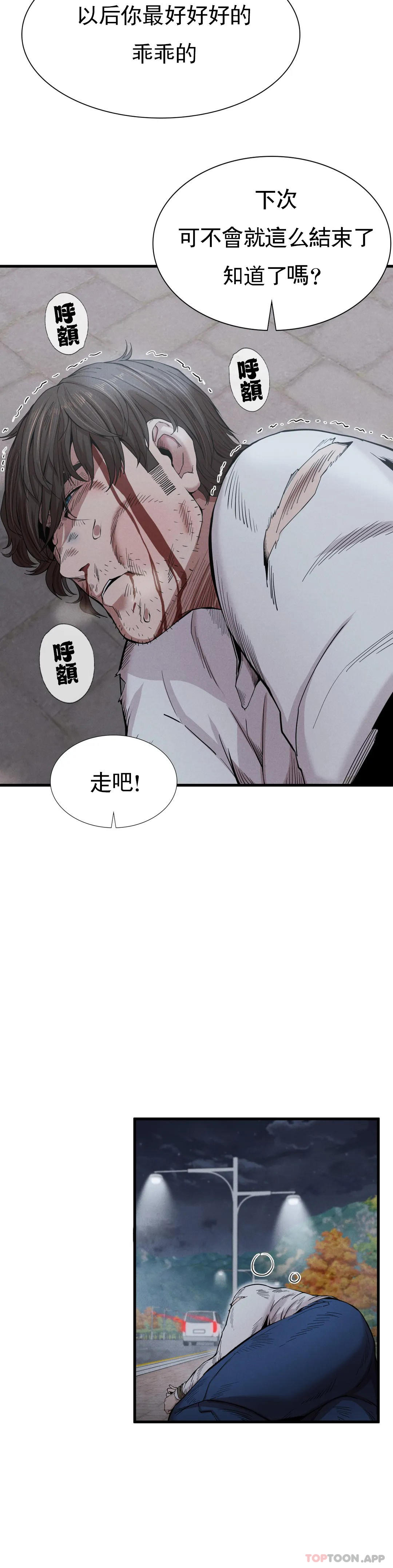 [Manhwa] revenge Plot, mature woman, big breasts#[52P]-42
