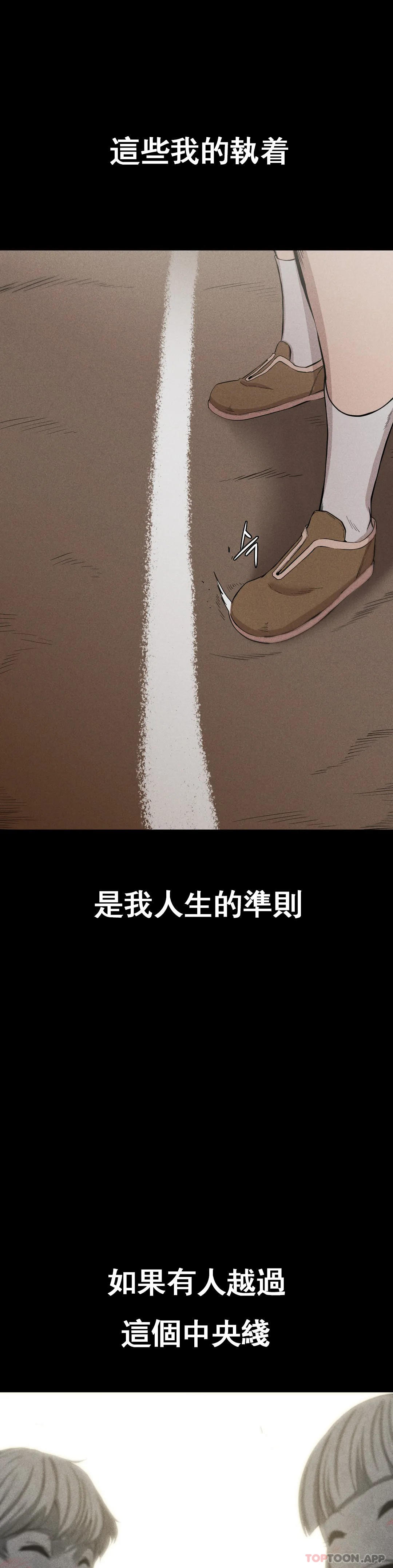 [Manhwa] revenge Plot, mature woman, big breasts#[52P]-46