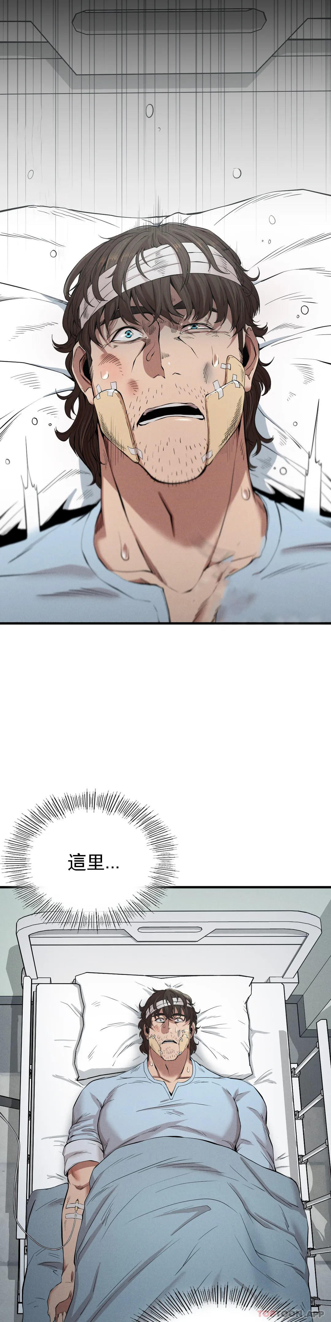 [Manhwa] revenge Plot, mature woman, big breasts#[52P]-49
