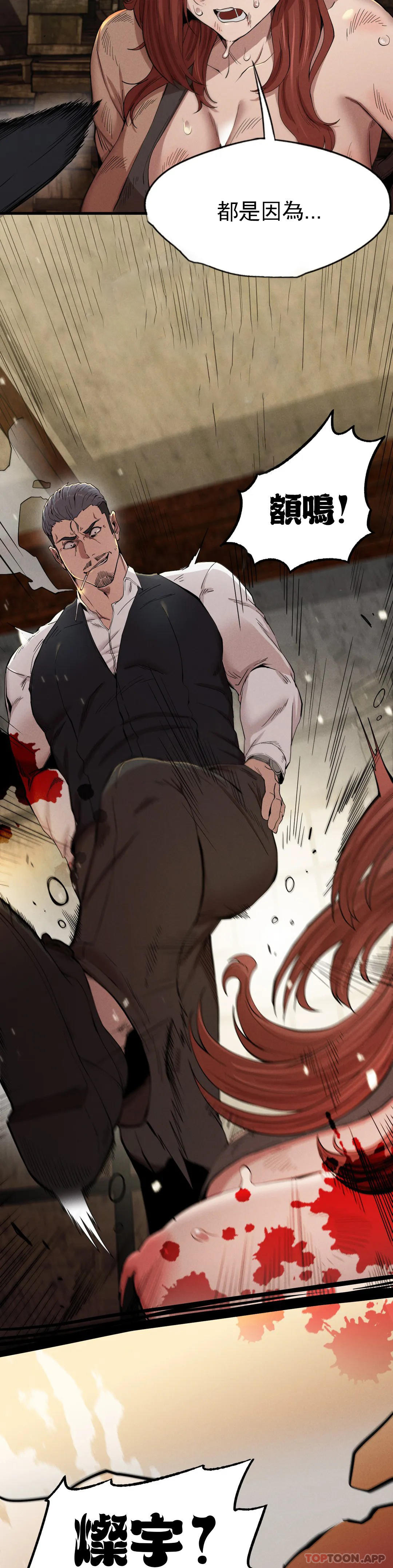 [Manhwa] revenge Plot, mature woman, big breasts#[52P]-9