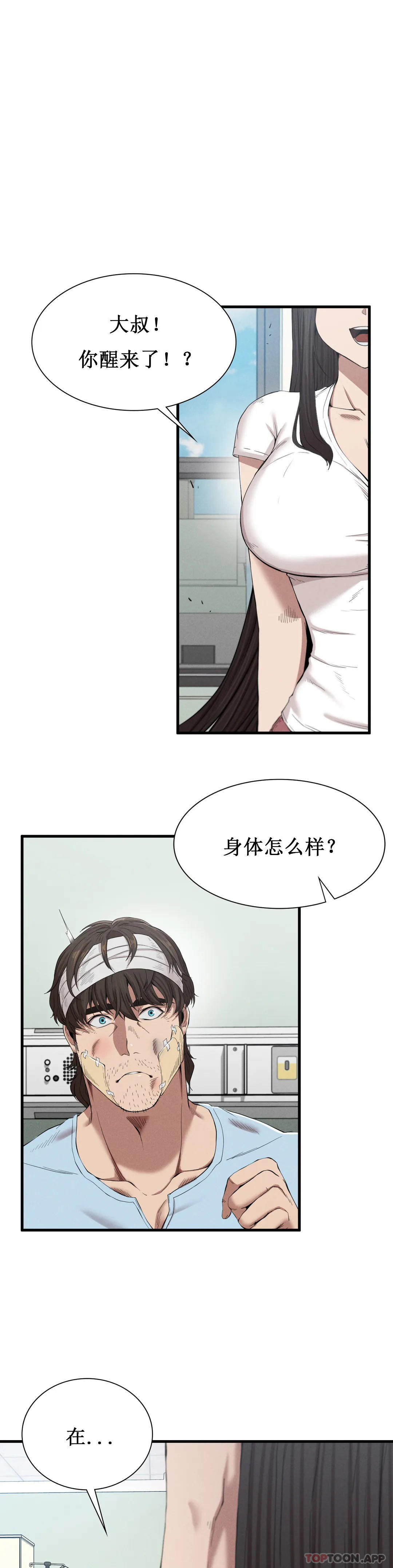 [Manhwa] revenge Plot, mature woman, big breasts#[56P]-1