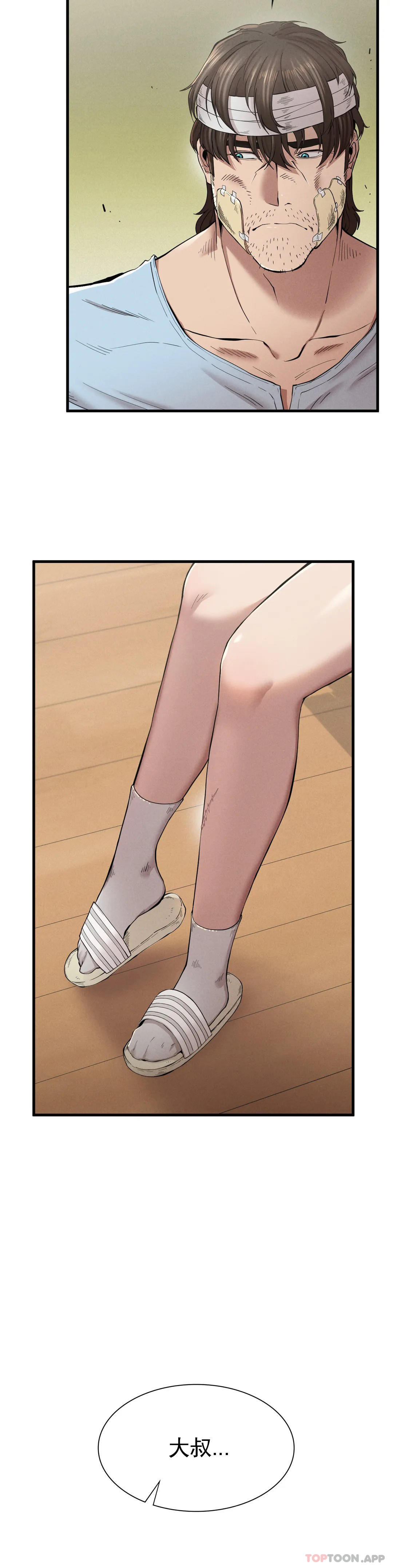[Manhwa] revenge Plot, mature woman, big breasts#[56P]-10