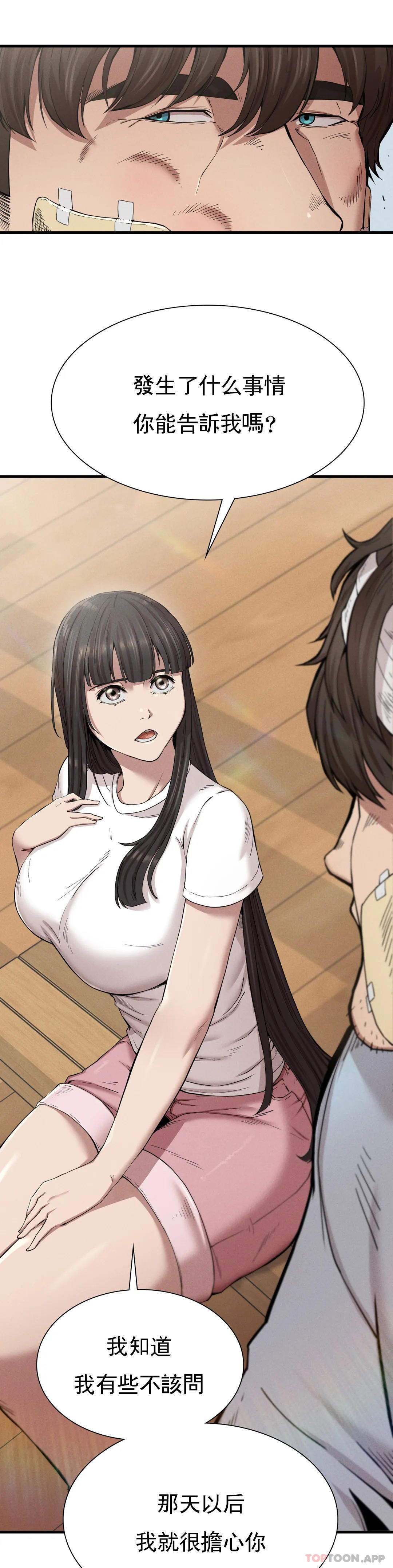 [Manhwa] revenge Plot, mature woman, big breasts#[56P]-11