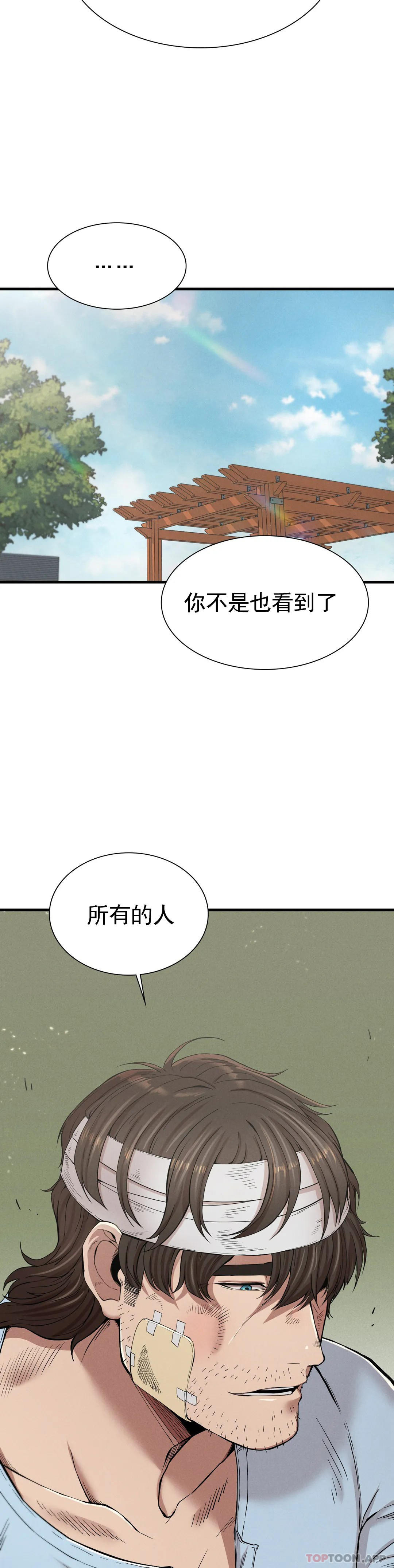 [Manhwa] revenge Plot, mature woman, big breasts#[56P]-12