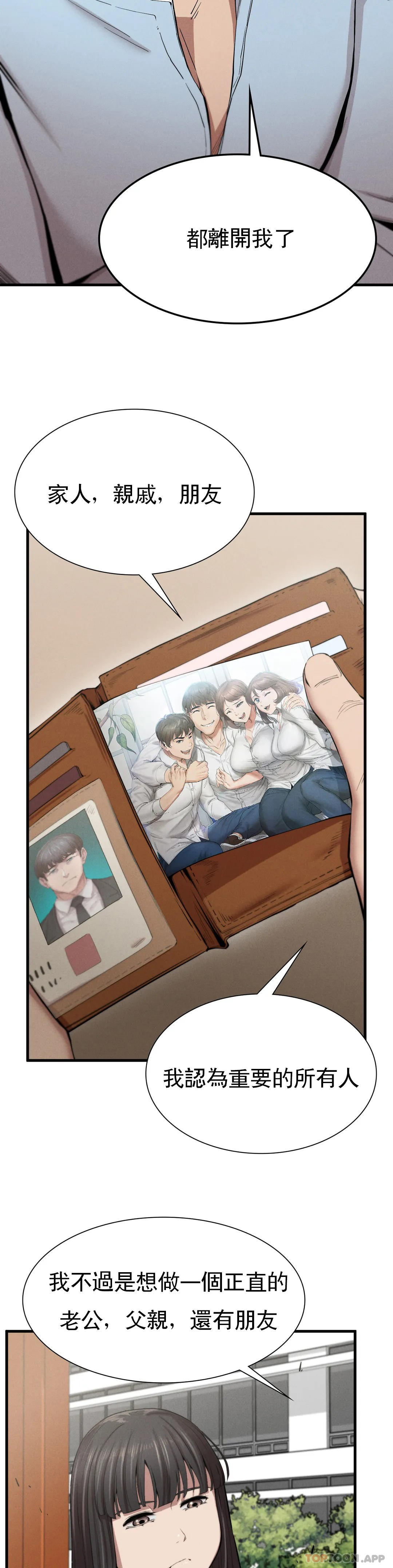 [Manhwa] revenge Plot, mature woman, big breasts#[56P]-13