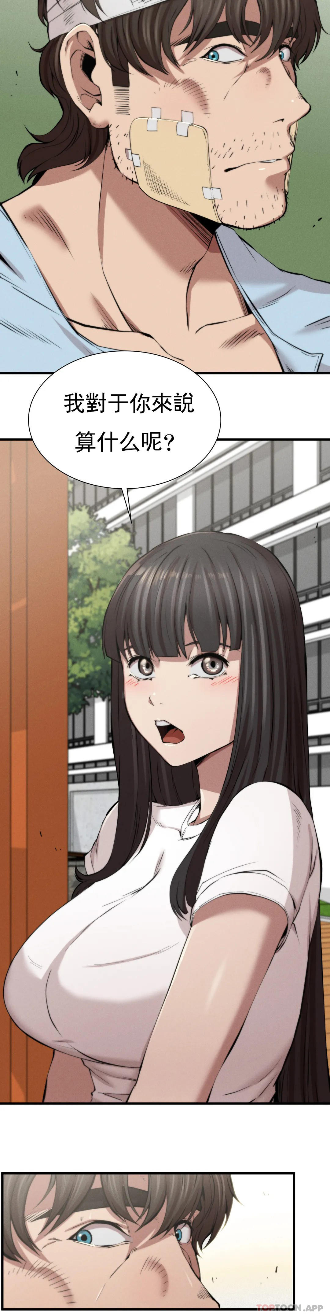 [Manhwa] revenge Plot, mature woman, big breasts#[56P]-16