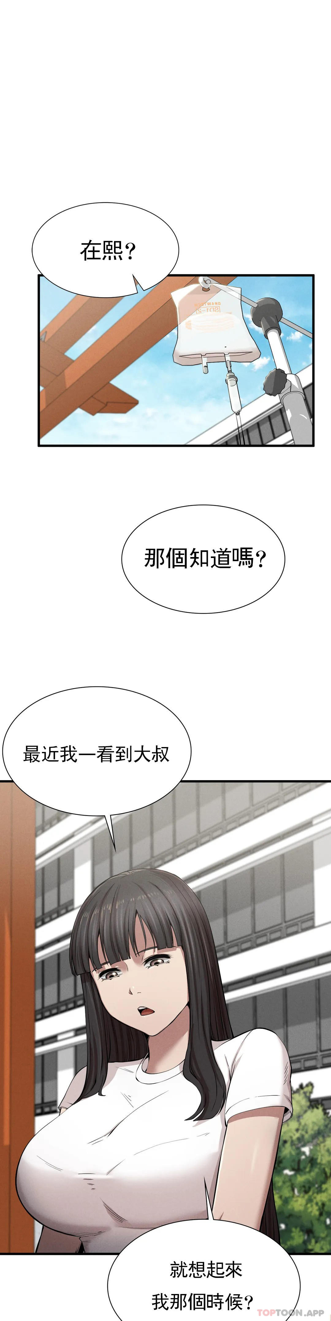 [Manhwa] revenge Plot, mature woman, big breasts#[56P]-17