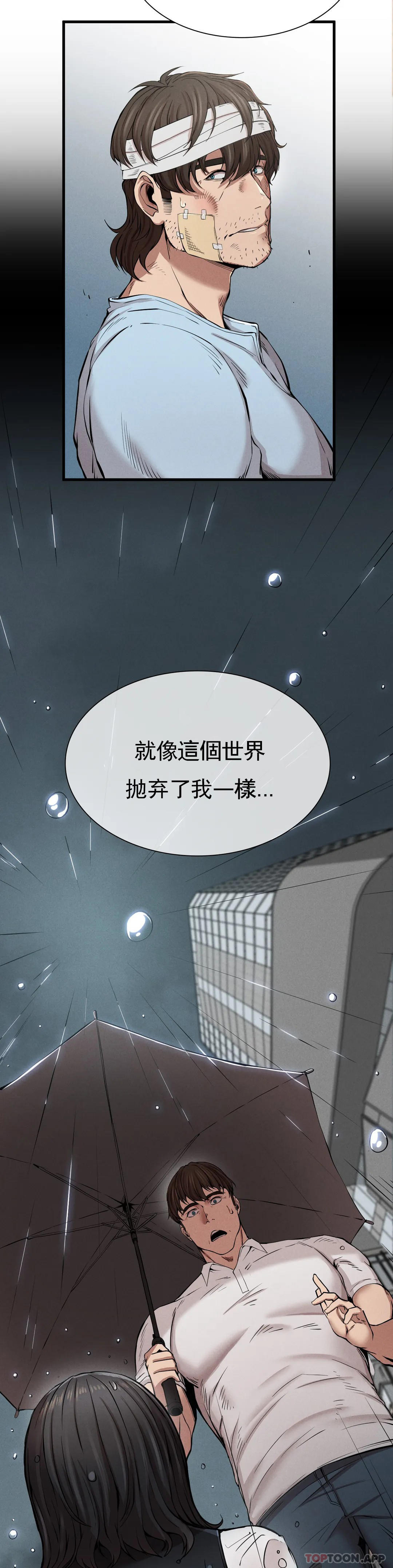 [Manhwa] revenge Plot, mature woman, big breasts#[56P]-18