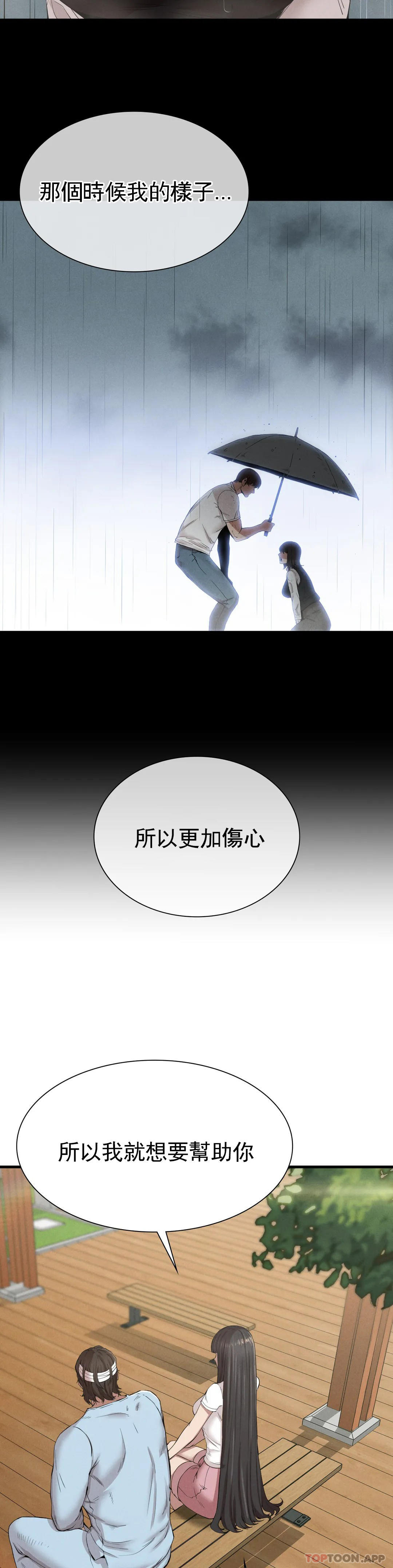 [Manhwa] revenge Plot, mature woman, big breasts#[56P]-20