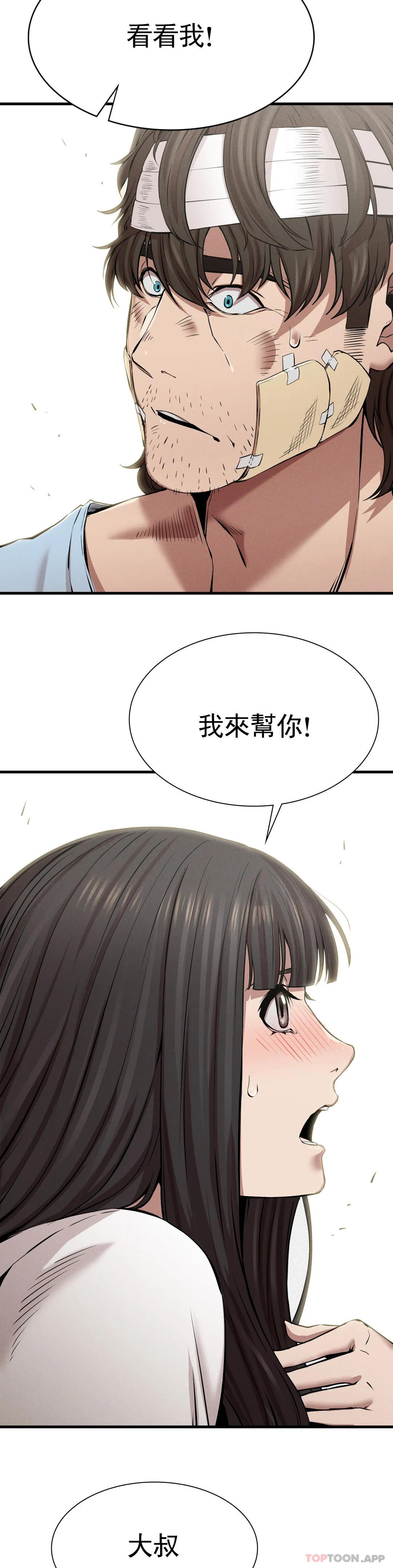 [Manhwa] revenge Plot, mature woman, big breasts#[56P]-23