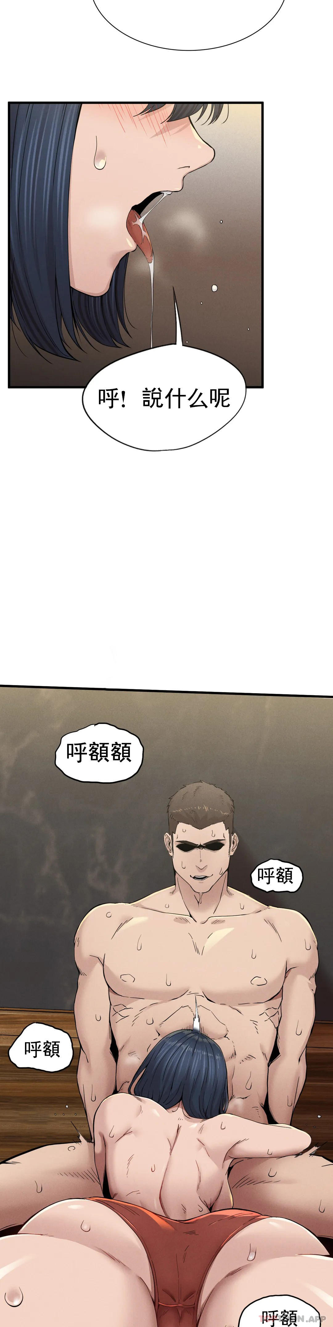 [Manhwa] revenge Plot, mature woman, big breasts#[56P]-27