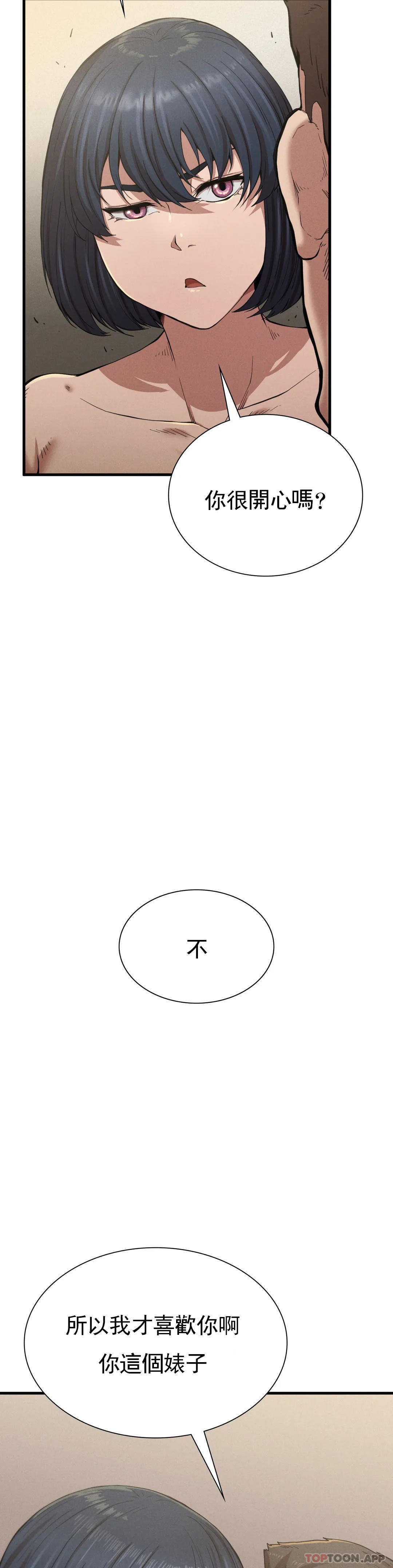[Manhwa] revenge Plot, mature woman, big breasts#[56P]-37