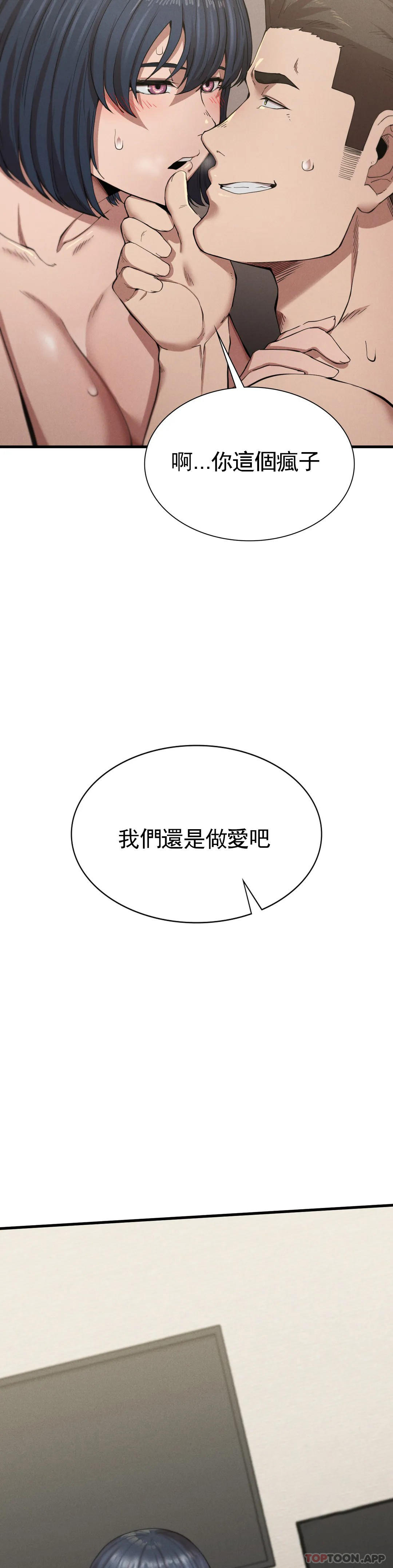 [Manhwa] revenge Plot, mature woman, big breasts#[56P]-38