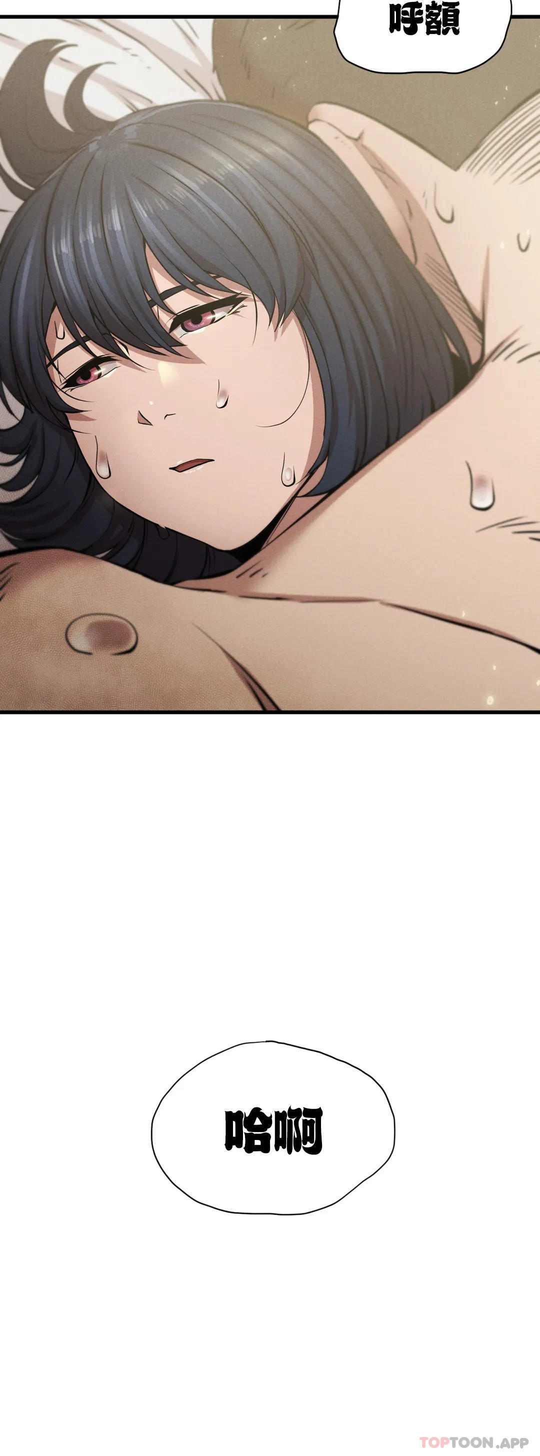 [Manhwa] revenge Plot, mature woman, big breasts#[56P]-55