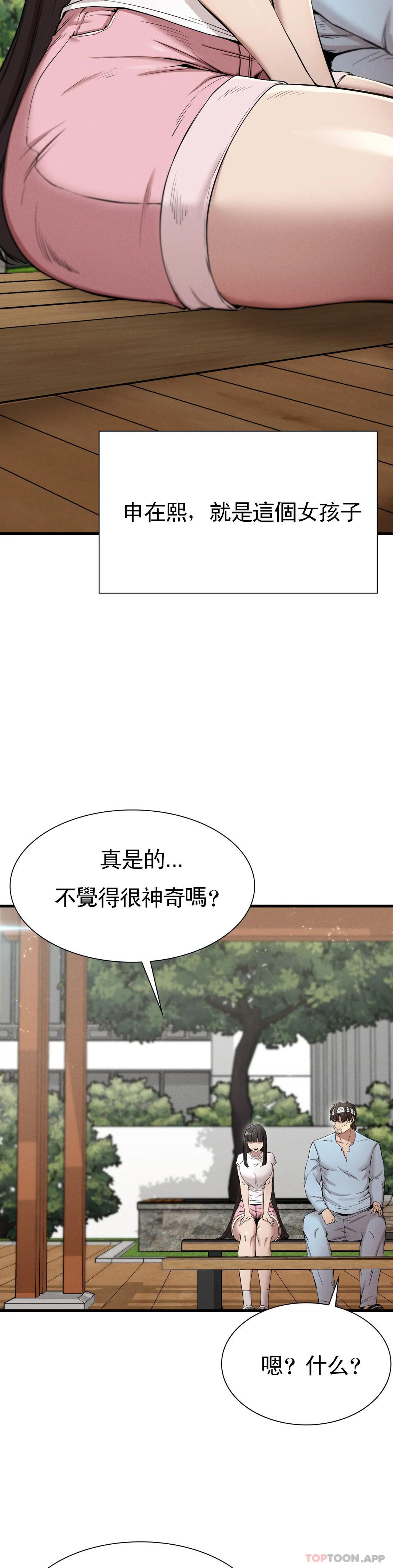 [Manhwa] revenge Plot, mature woman, big breasts#[56P]-7