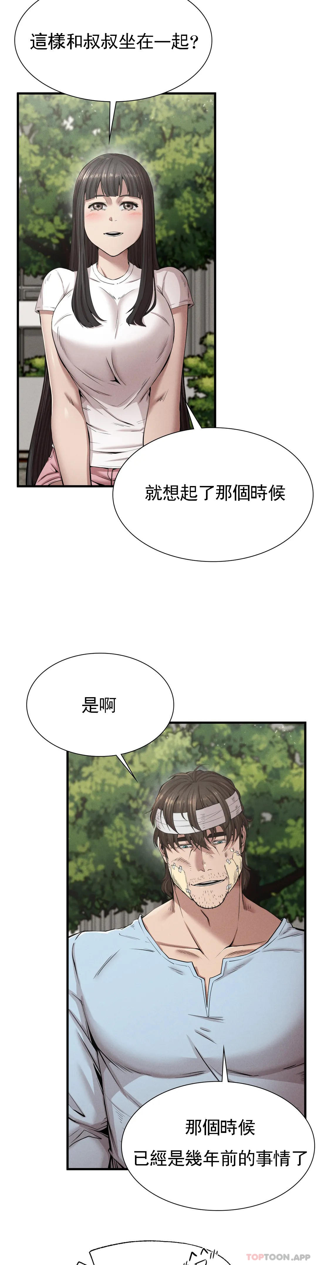 [Manhwa] revenge Plot, mature woman, big breasts#[56P]-8