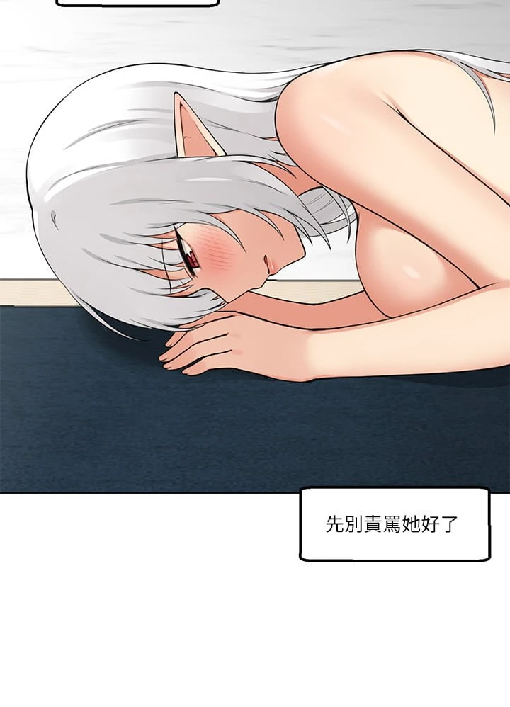 [韩国漫画] 抖M女仆 奇幻,女仆,巨乳大奶,妖精#[36P]-13