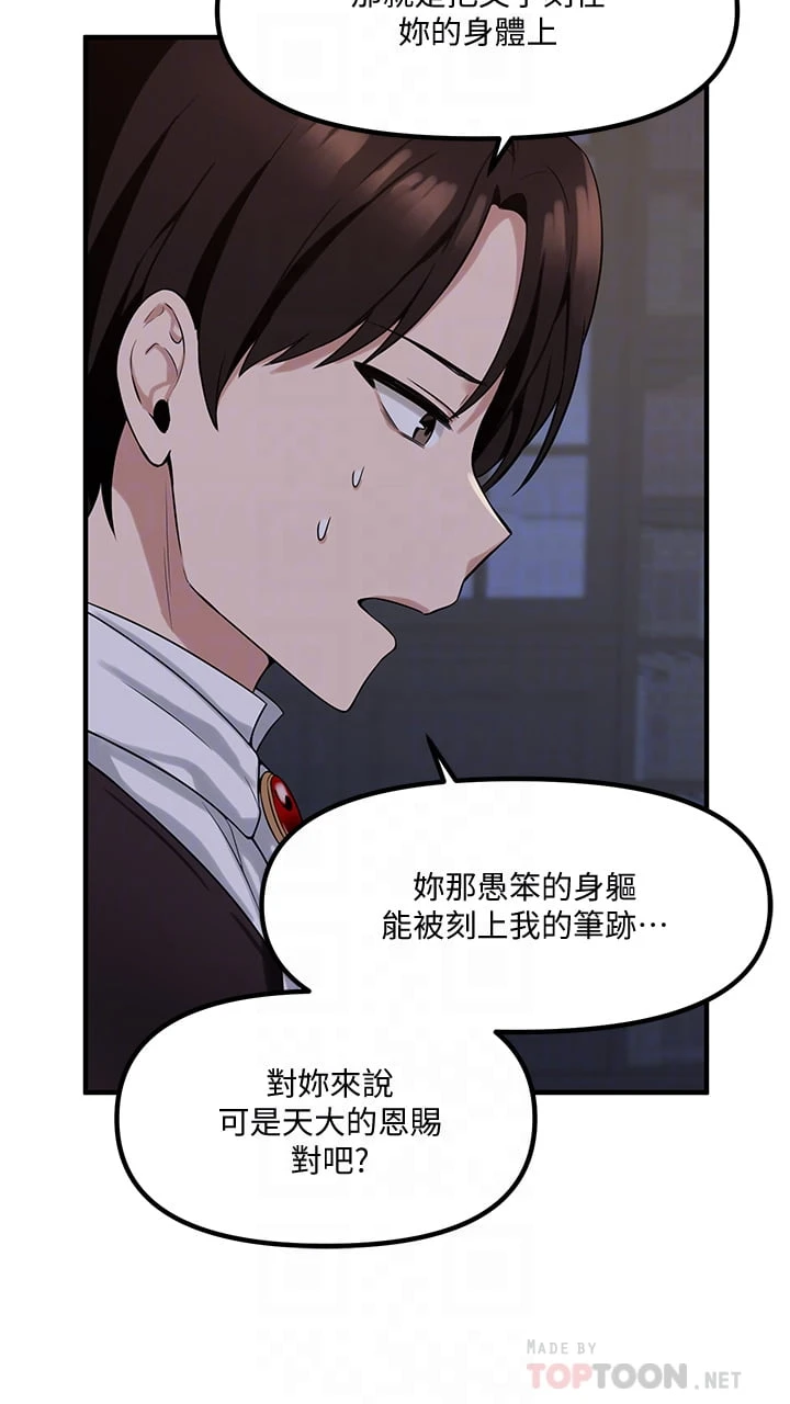 [Manhwa] Shaking M maid Fantasy, maid, big tits, goblin#[36P]-10