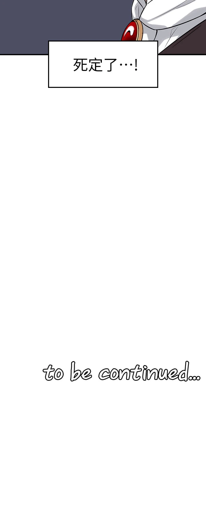 [Manhwa] Shaking M maid Fantasy, maid, big tits, goblin#[36P]-36