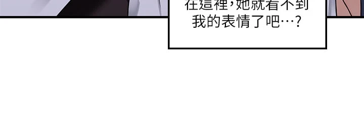 [Manhwa] Shaking M maid Fantasy, maid, big tits, goblin#[36P]-7