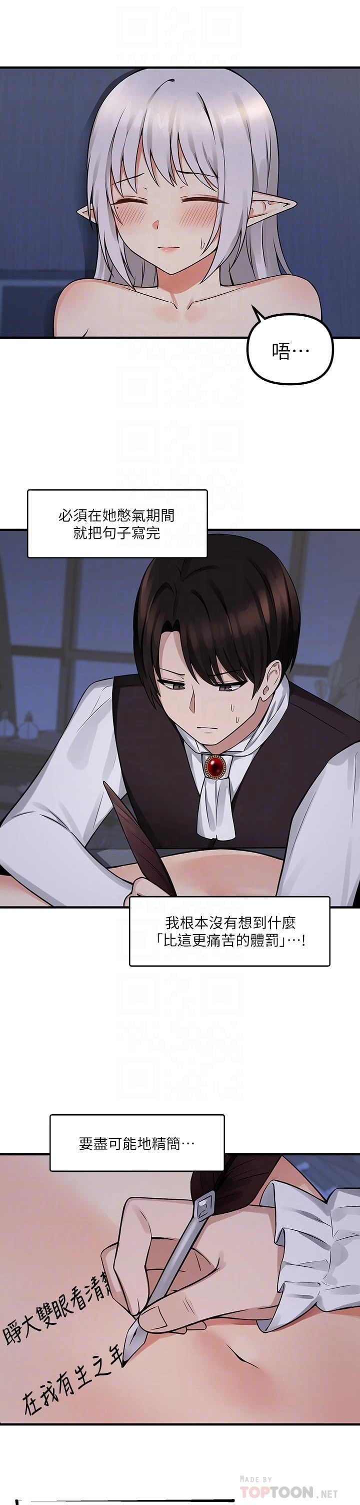 [韩国漫画] 抖M女仆 奇幻,女仆,巨乳大奶,妖精#[37P]-14