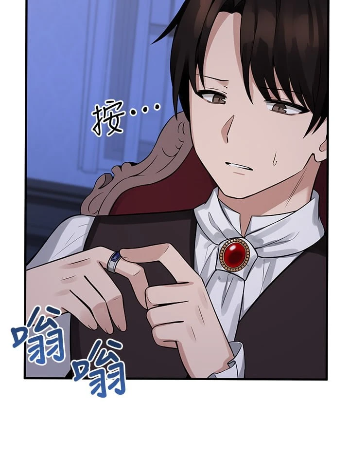 [韩国漫画] 抖M女仆 奇幻,女仆,巨乳大奶,妖精#[37P]-25