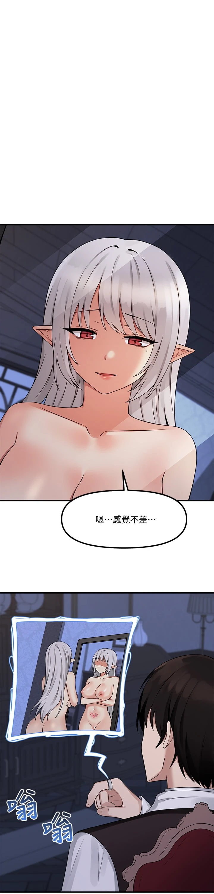 [Manhwa] Shaking M maid Fantasy, maid, big tits, goblin#[36P]-1