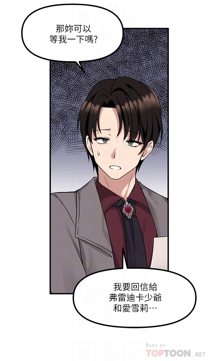 [Manhwa] Shaking M maid Fantasy, maid, big tits, goblin#[36P]-12