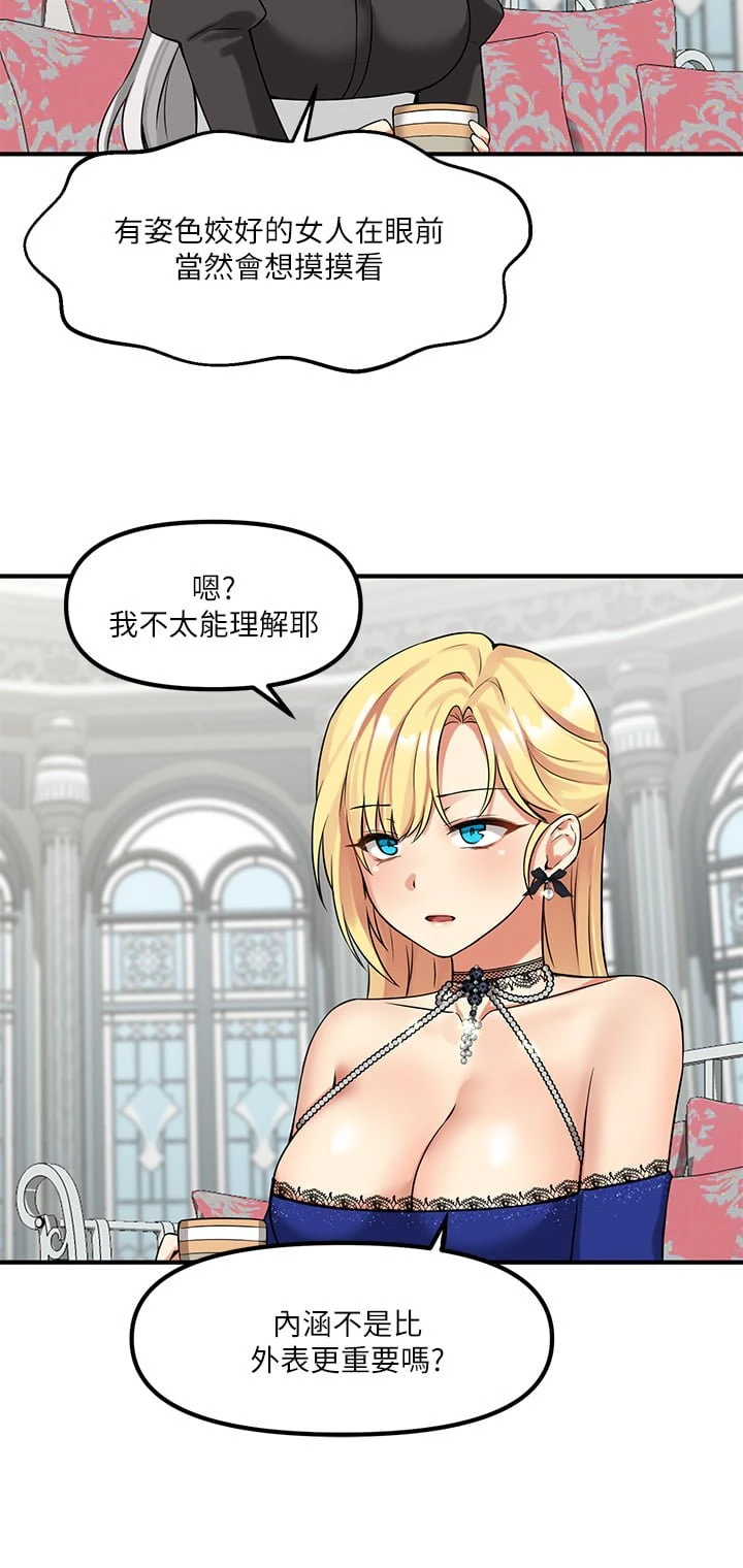 [Manhwa] Shaking M maid Fantasy, maid, big tits, goblin#[36P]-21