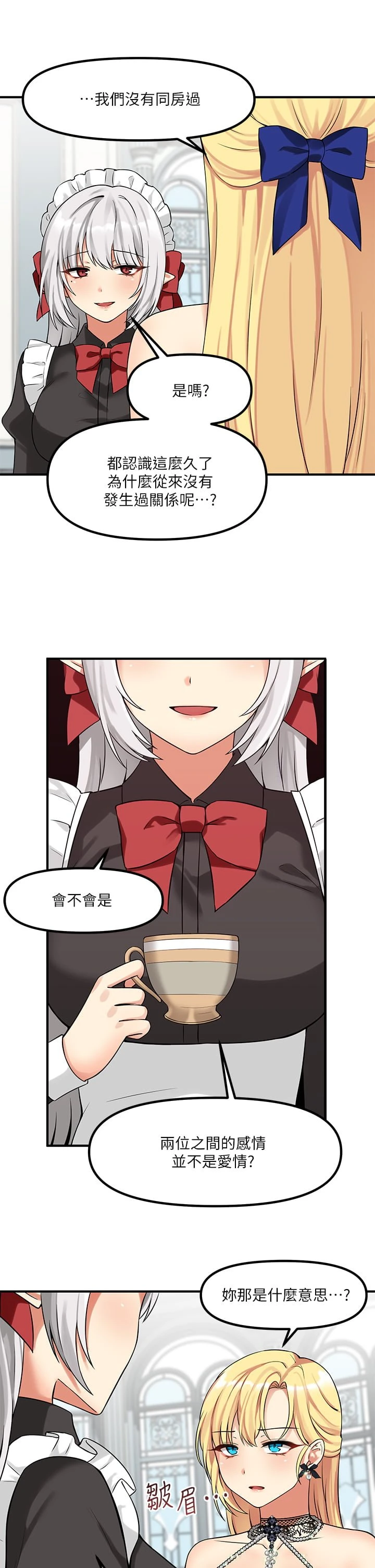 [Manhwa] Shaking M maid Fantasy, maid, big tits, goblin#[36P]-25
