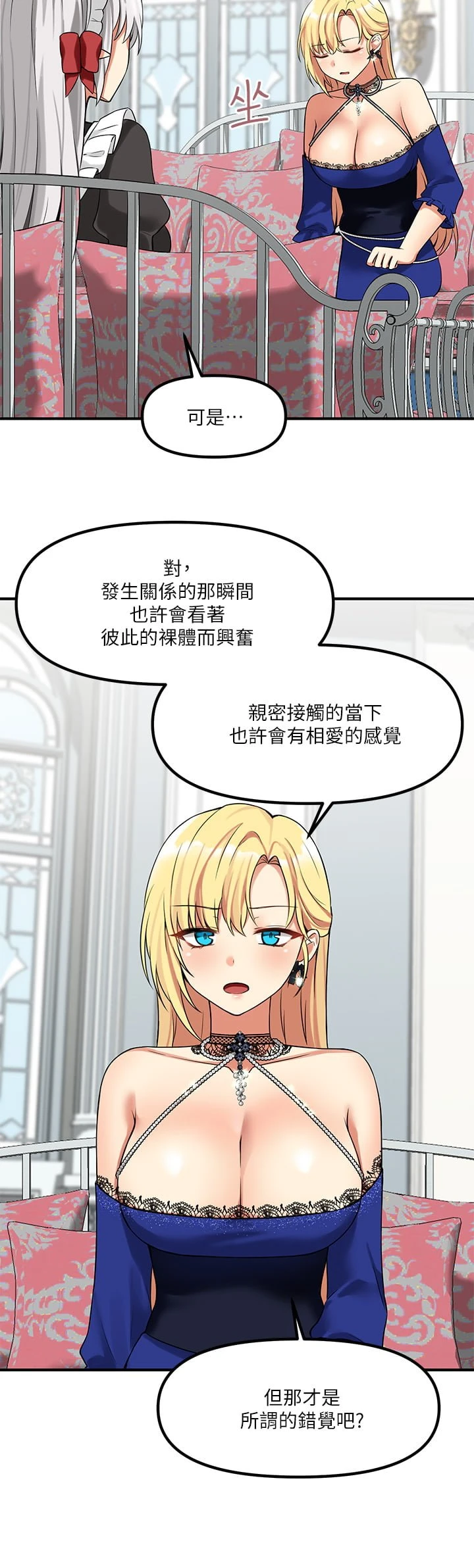 [Manhwa] Shaking M maid Fantasy, maid, big tits, goblin#[36P]-30