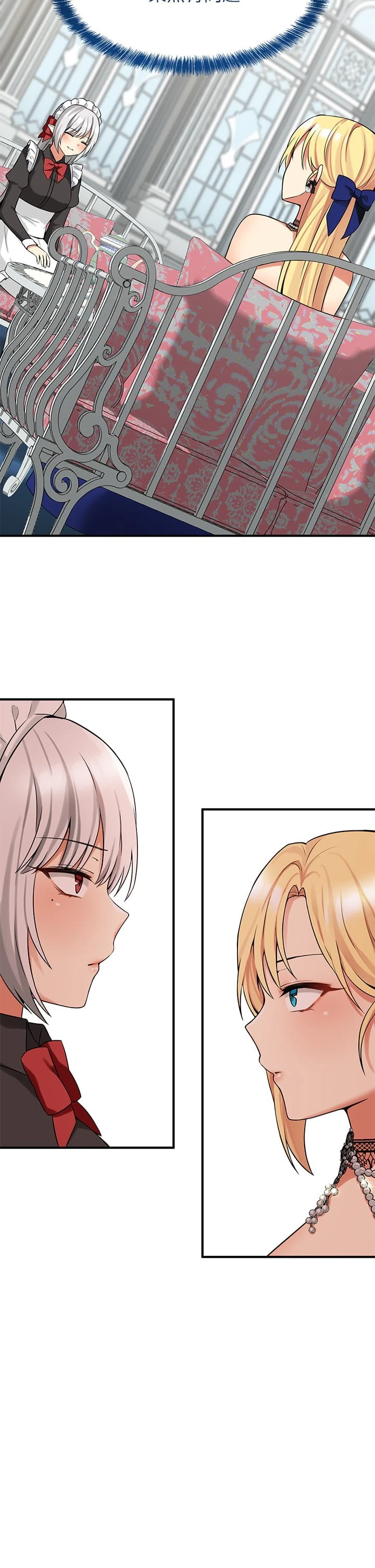 [Manhwa] Shaking M maid Fantasy, maid, big tits, goblin#[36P]-35