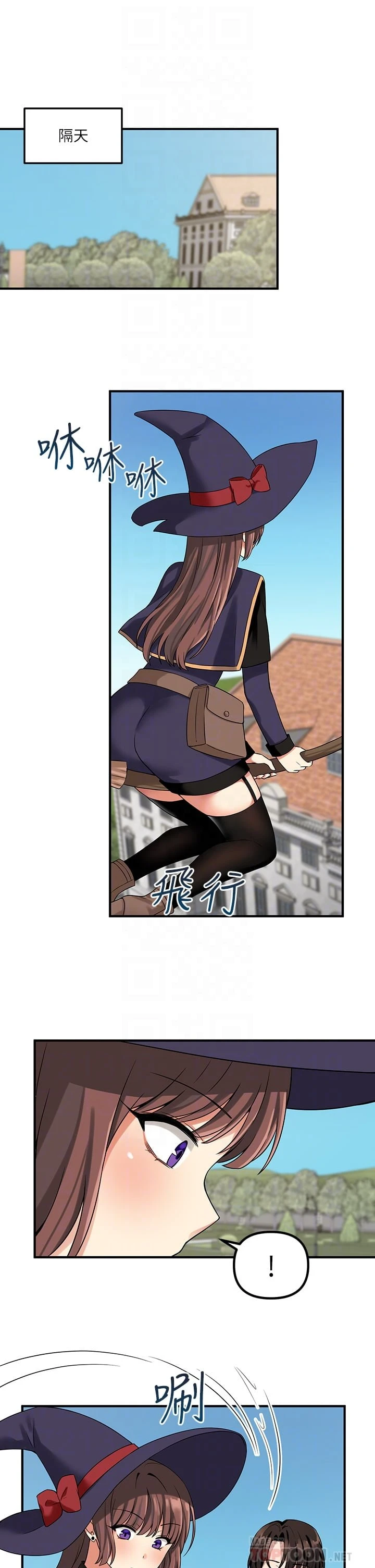 [Manhwa] Shaking M maid Fantasy, maid, big tits, goblin#[36P]-4