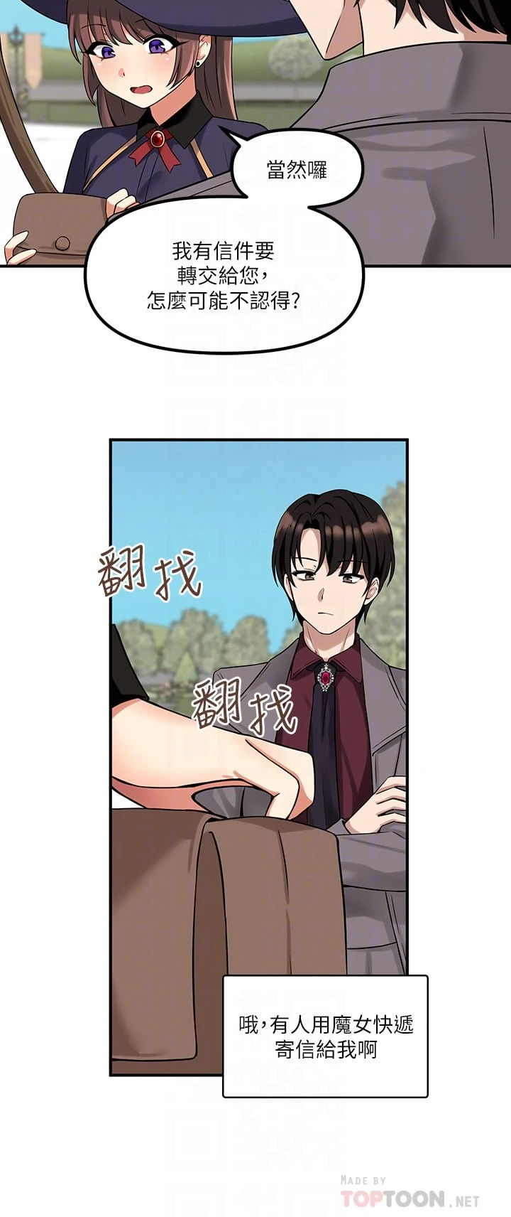 [Manhwa] Shaking M maid Fantasy, maid, big tits, goblin#[36P]-6