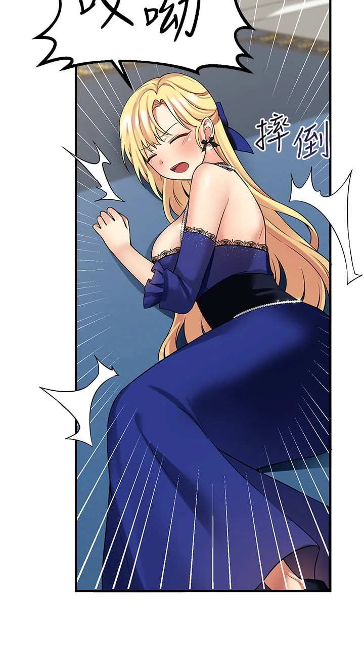[Manhwa] Shaking M maid Fantasy, maid, big tits, goblin#[41P]-17