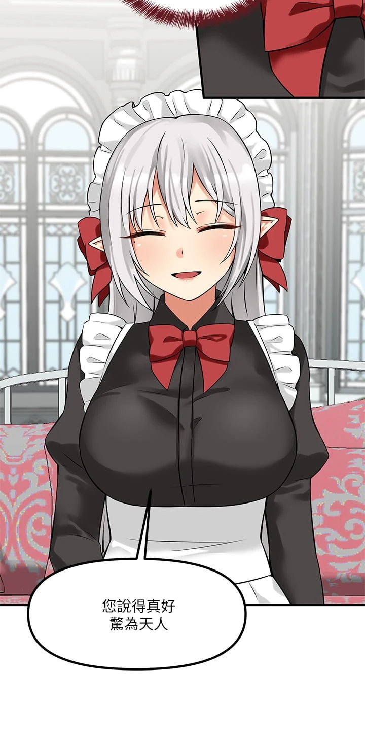 [Manhwa] Shaking M maid Fantasy, maid, big tits, goblin#[41P]-2