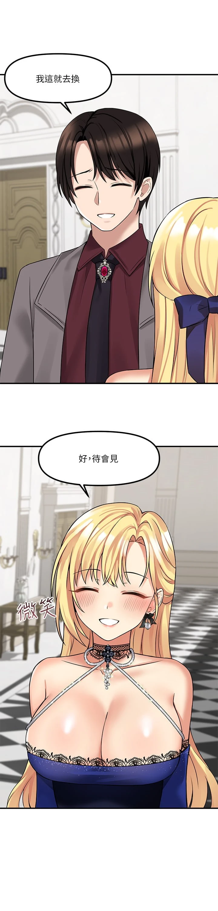 [Manhwa] Shaking M maid Fantasy, maid, big tits, goblin#[41P]-40