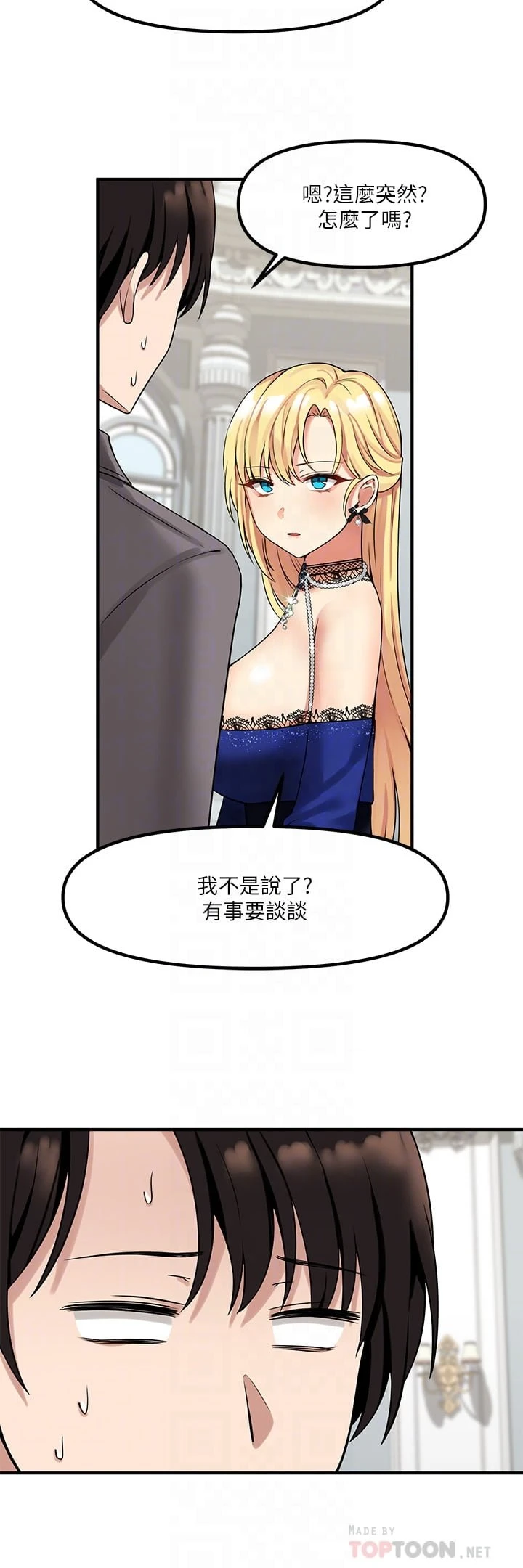 [Manhwa] Shaking M maid Fantasy, maid, big tits, goblin#[41P]-8