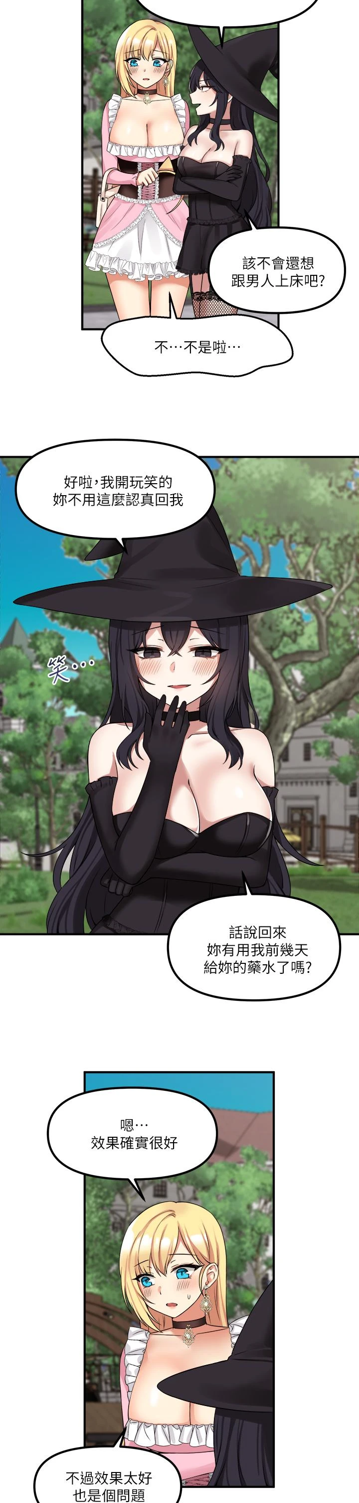 [Manhwa] Shaking M maid Fantasy, maid, big tits, goblin#[37P]-33