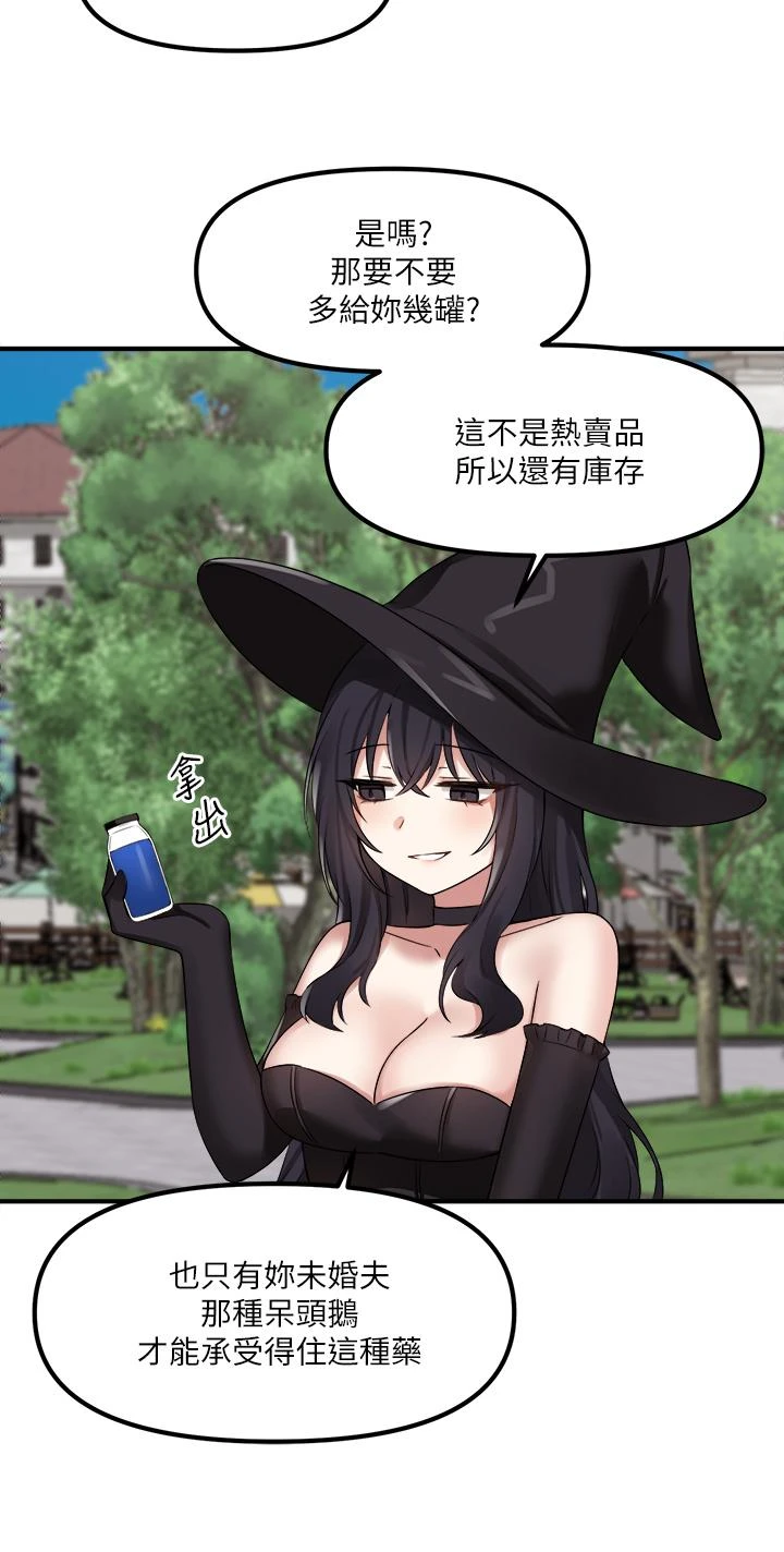 [Manhwa] Shaking M maid Fantasy, maid, big tits, goblin#[37P]-34