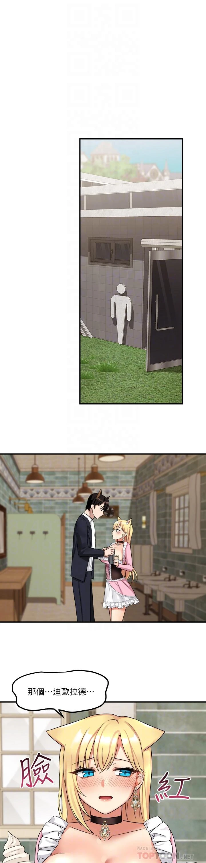 [Manhwa] Shaking M maid Fantasy, maid, big tits, goblin#[38P]-10
